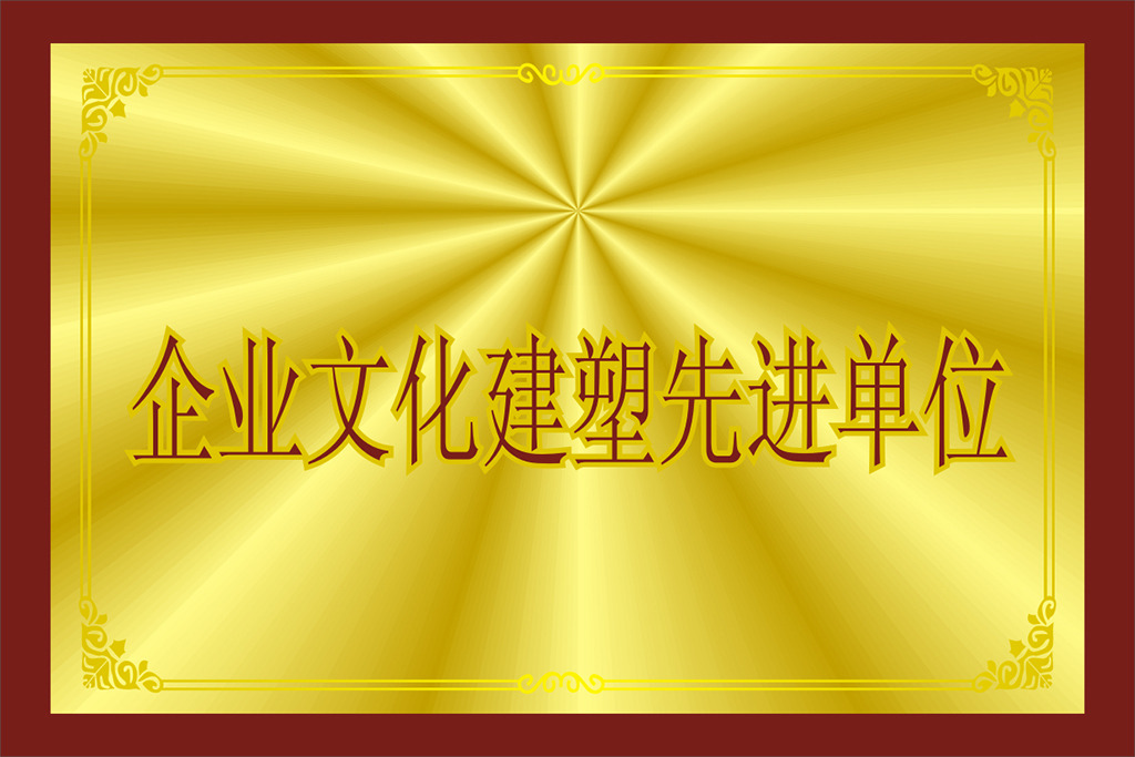  ��ҵ�Ļ������Ƚ���λ